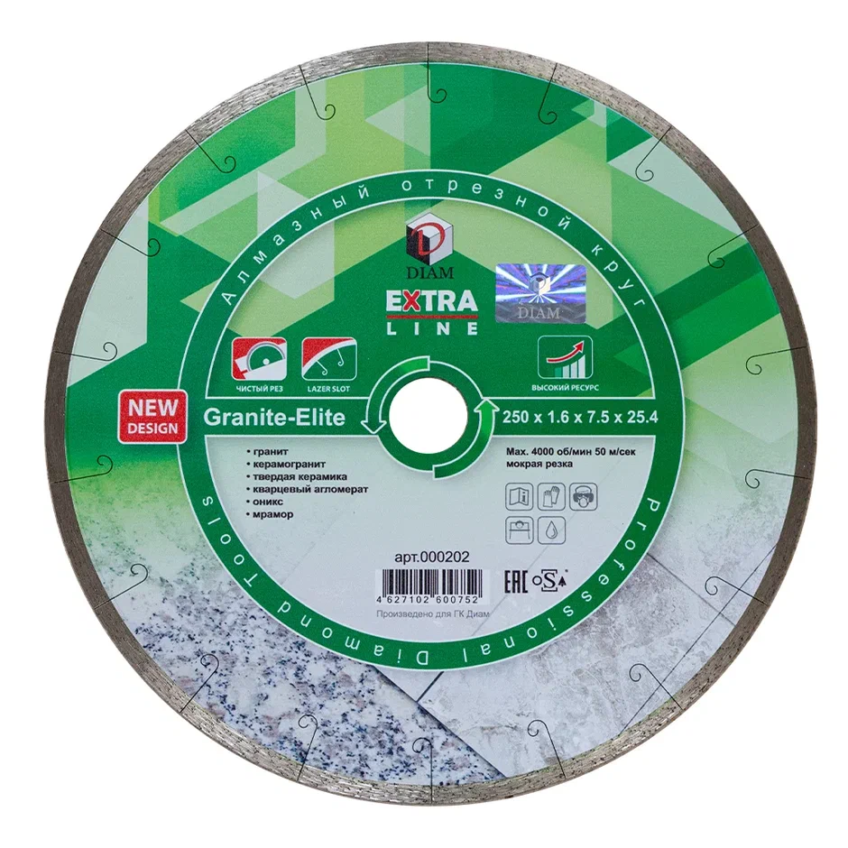 Алмазный диск DIAM Granite-Elite 250x1.6x7.5x25,4 гранит 000202
