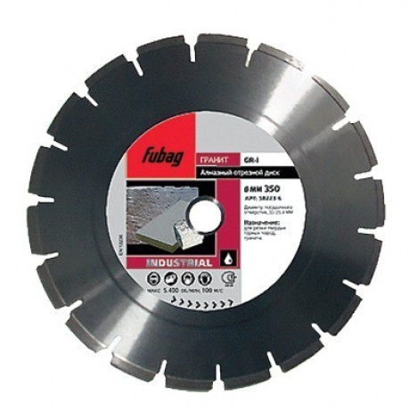 Сегментный алмазный диск Fubag Industrial GR-I 450
