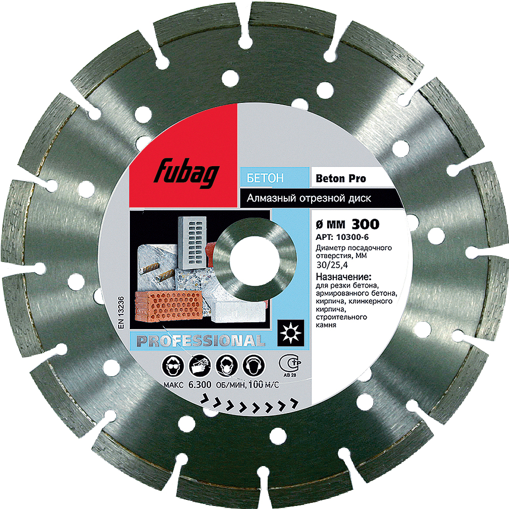 Алмазный диск Fubag Beton Pro диам 115/22.2
